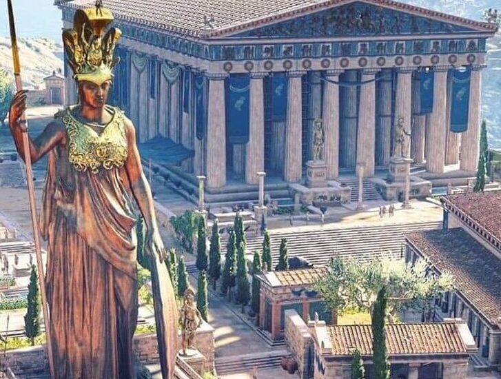 Atenea Promacos